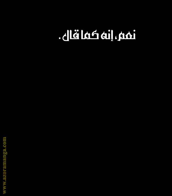 الصفحة 69
