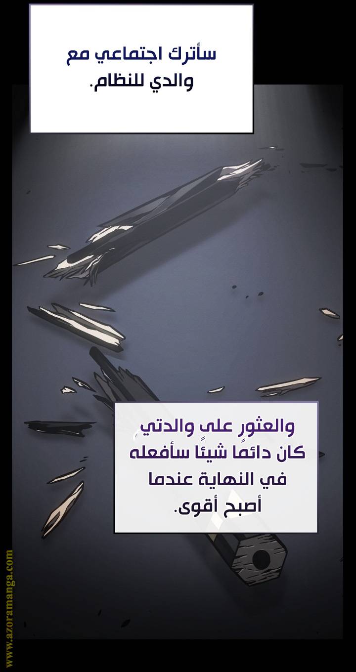 الصفحة 70