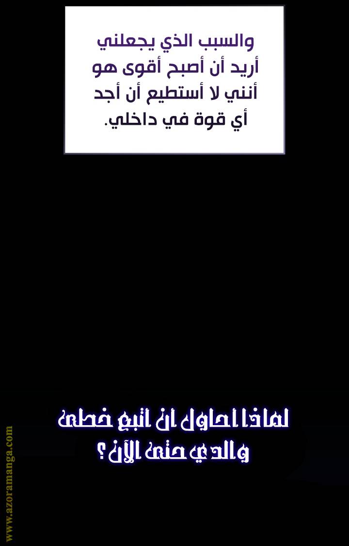 الصفحة 71
