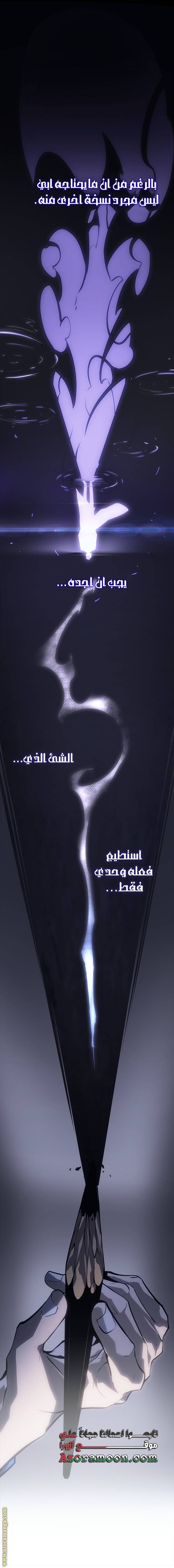الصفحة 72