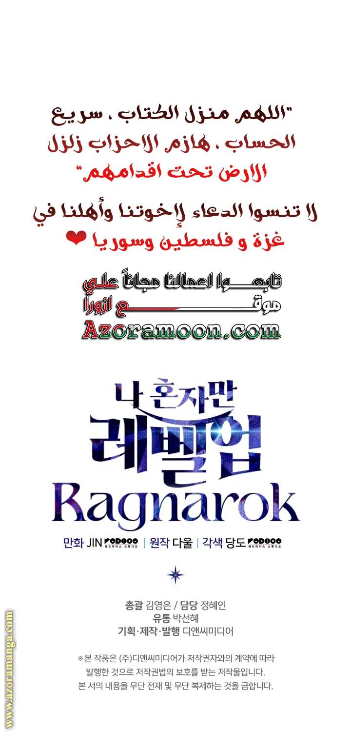 الصفحة 83