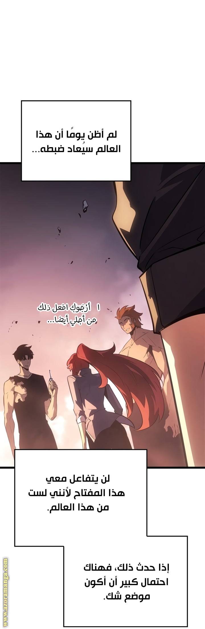الصفحة 16