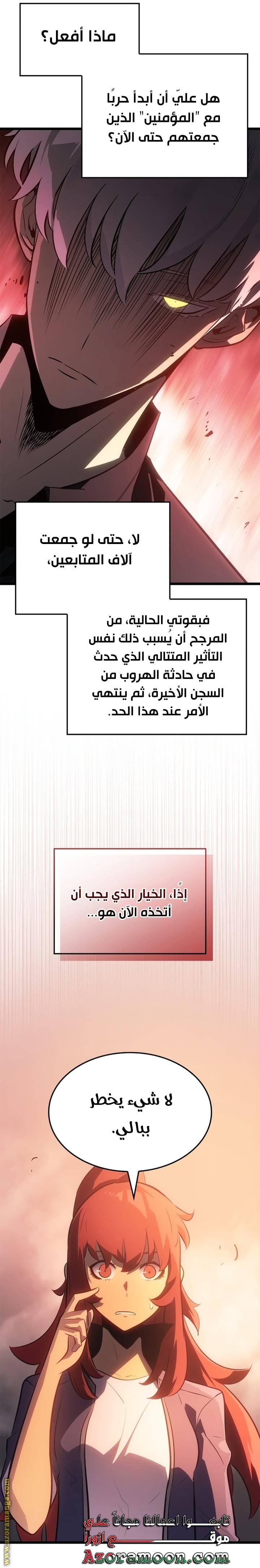 الصفحة 18