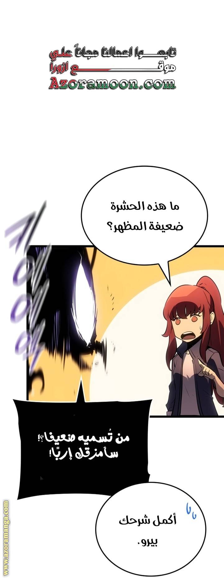الصفحة 22