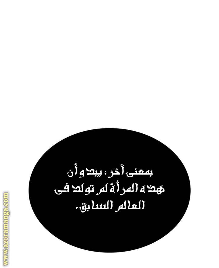 الصفحة 24