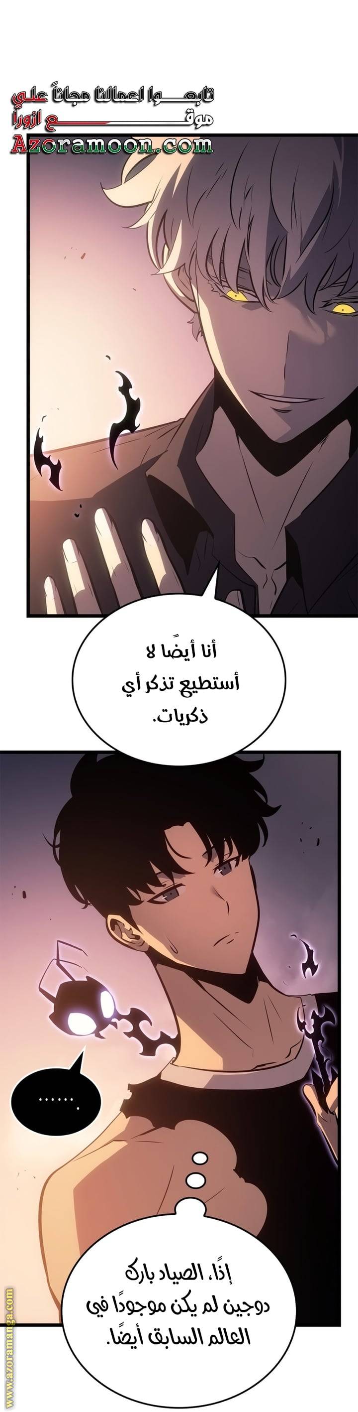 الصفحة 28