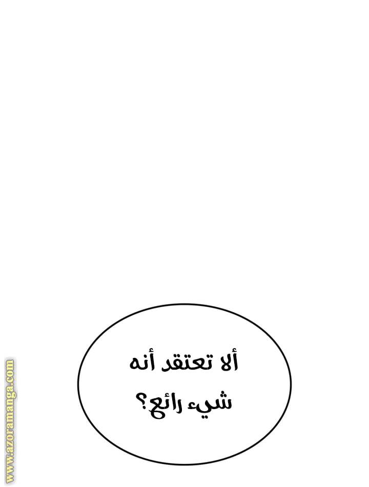 الصفحة 30