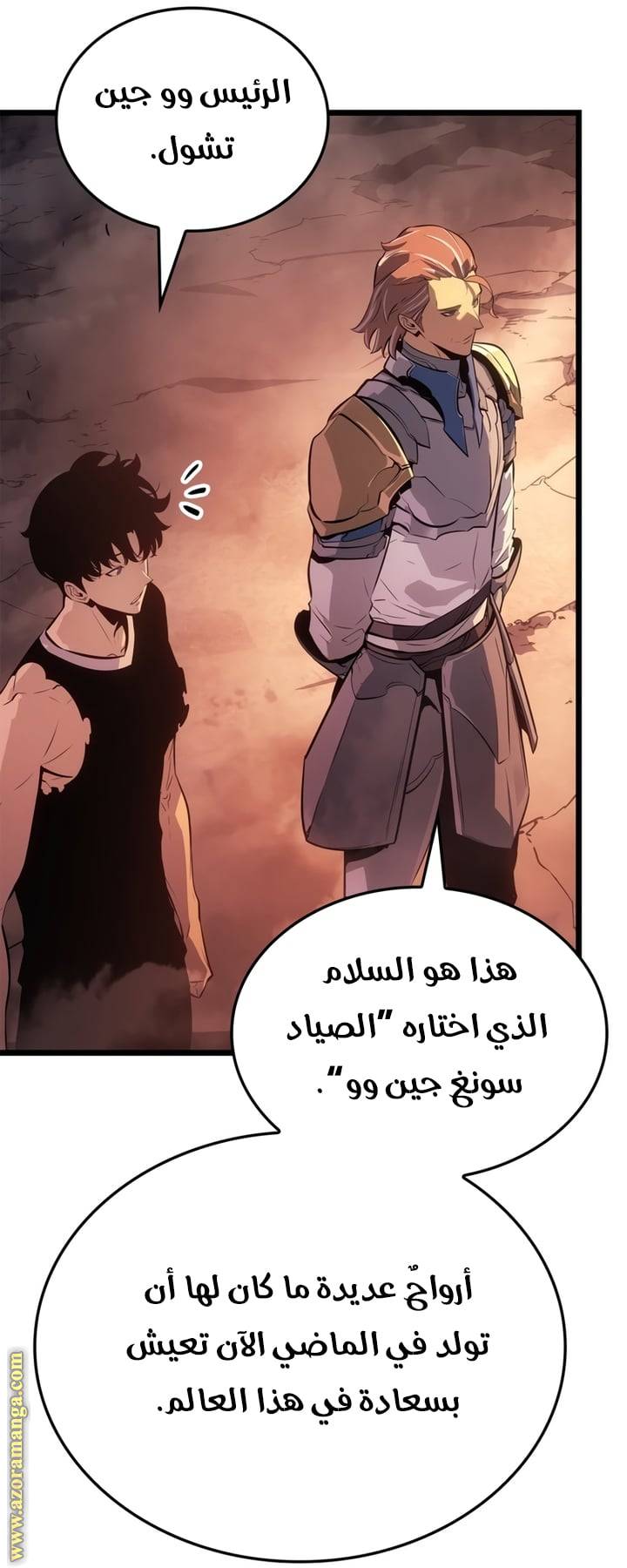 الصفحة 32