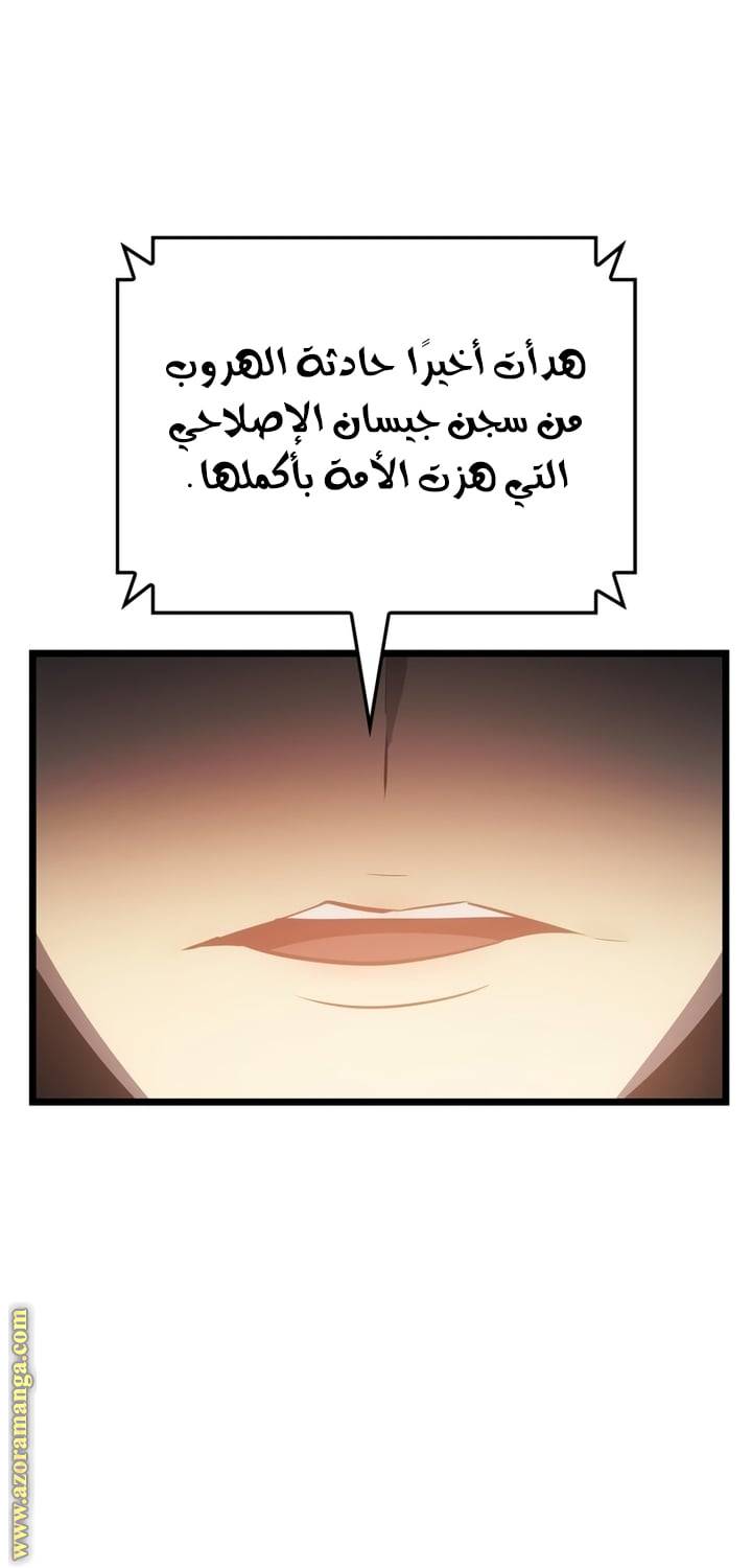 الصفحة 38