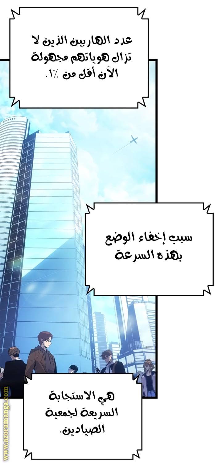 الصفحة 39