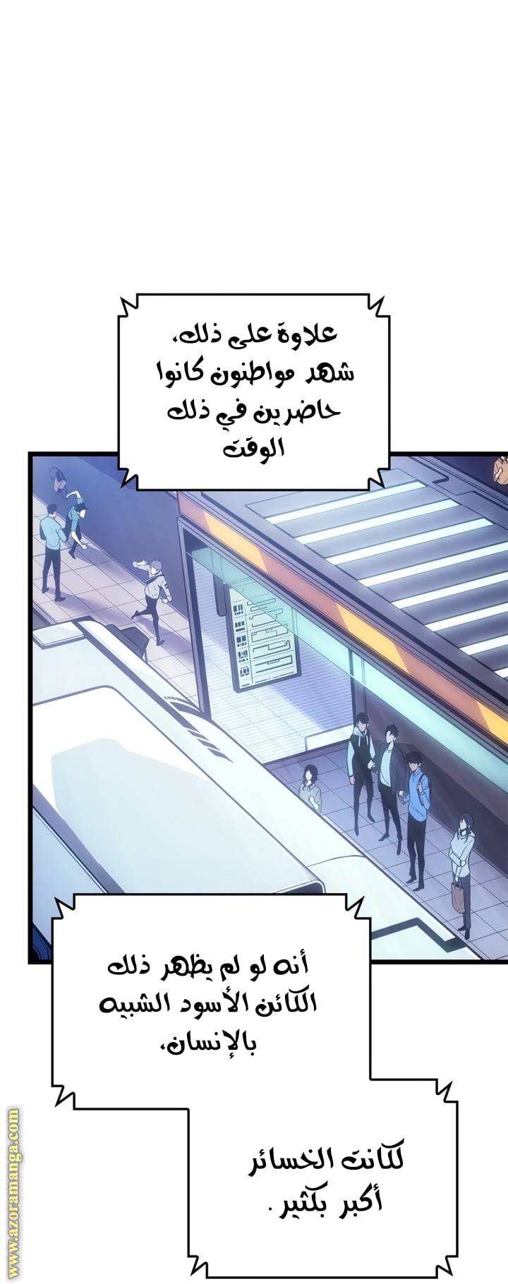 الصفحة 40