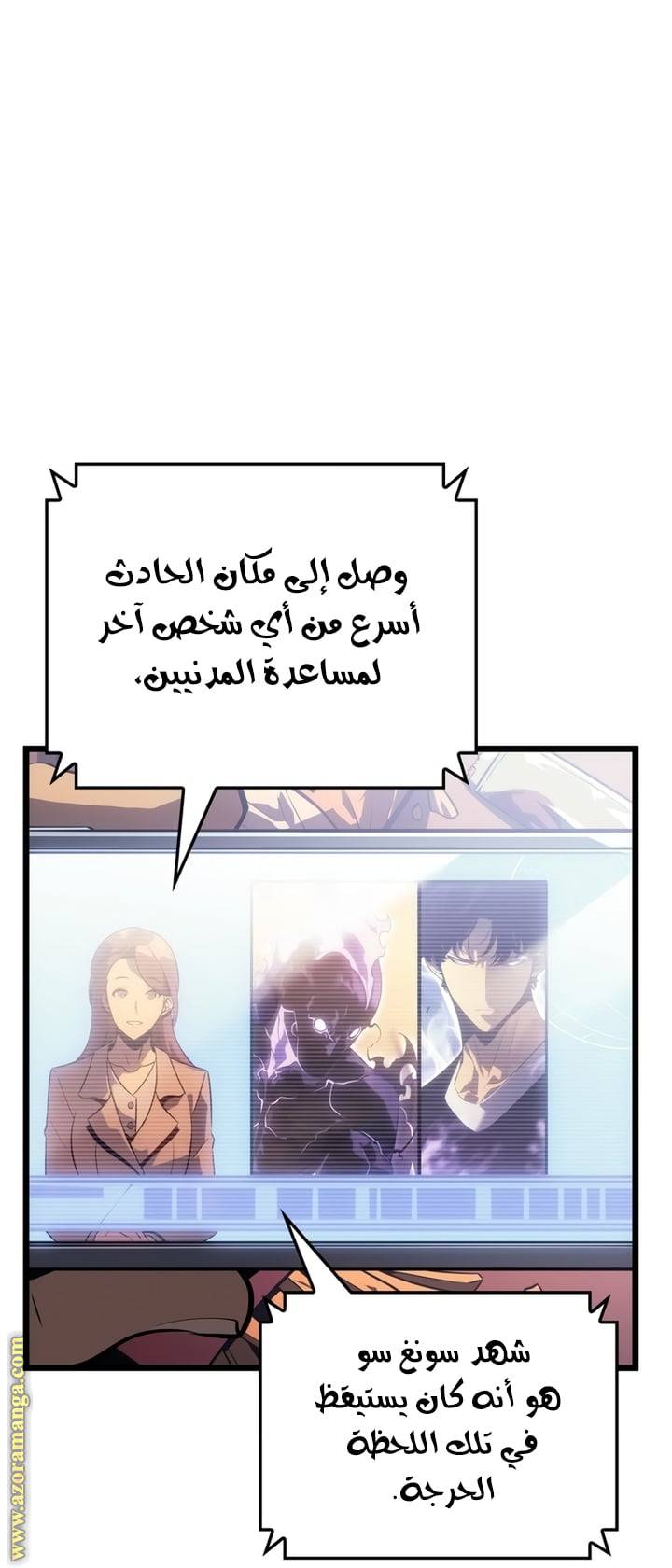 الصفحة 42