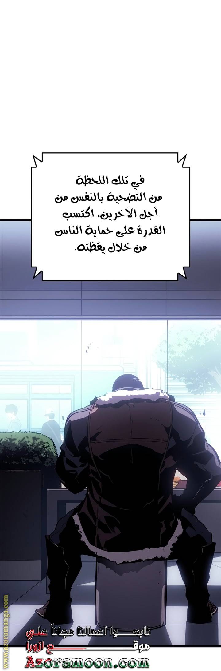 الصفحة 43