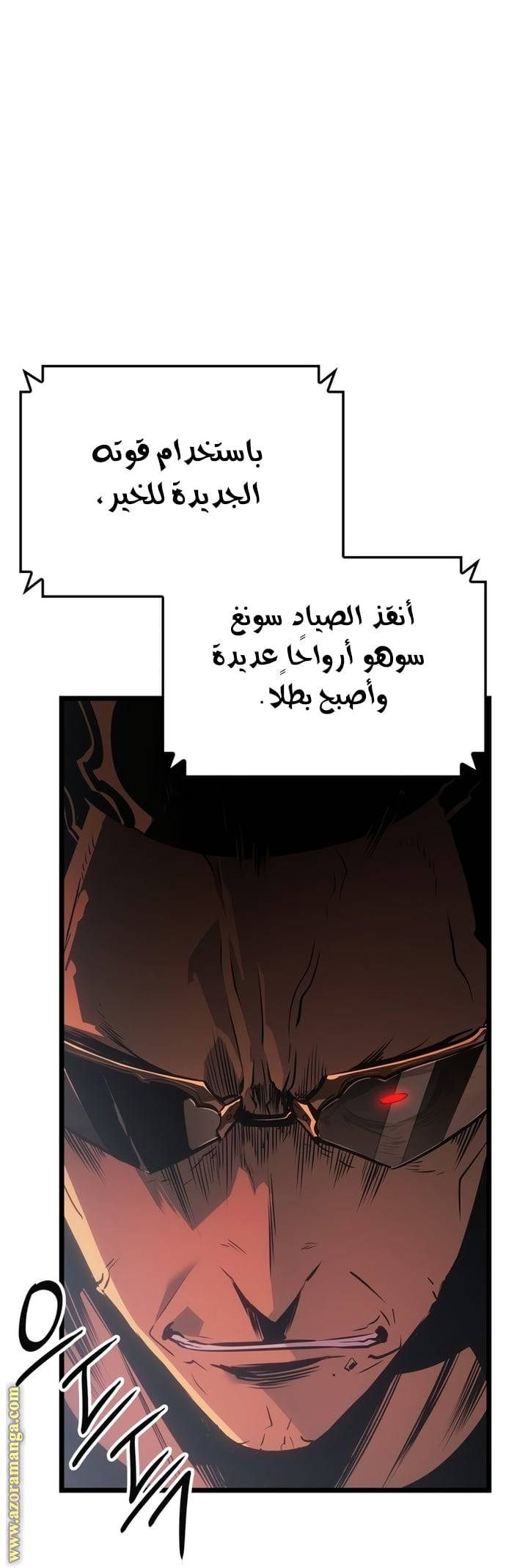 الصفحة 44