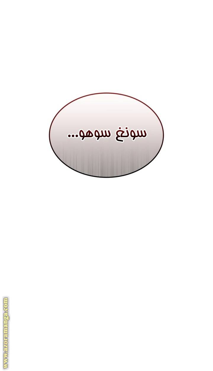 الصفحة 45