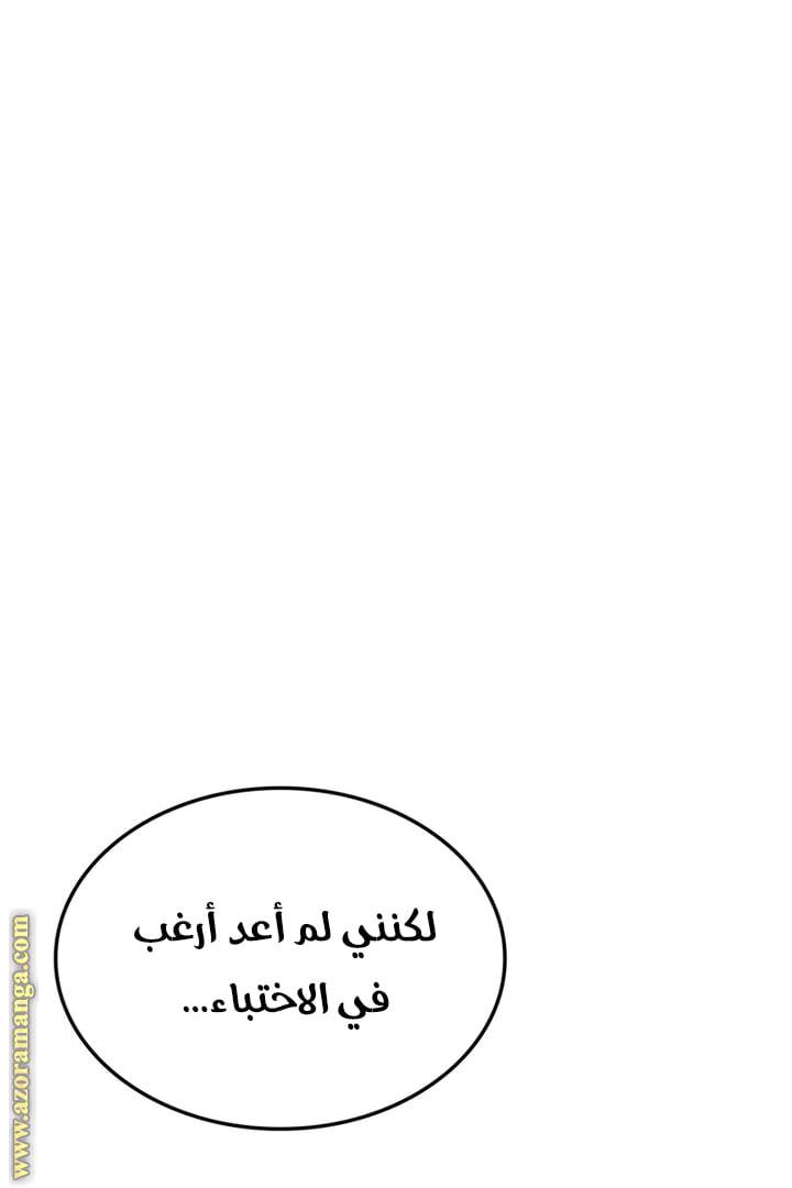 الصفحة 48