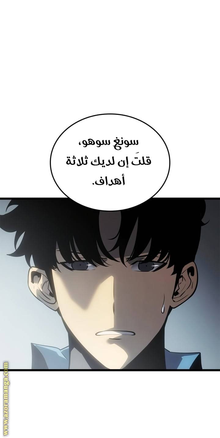 الصفحة 51