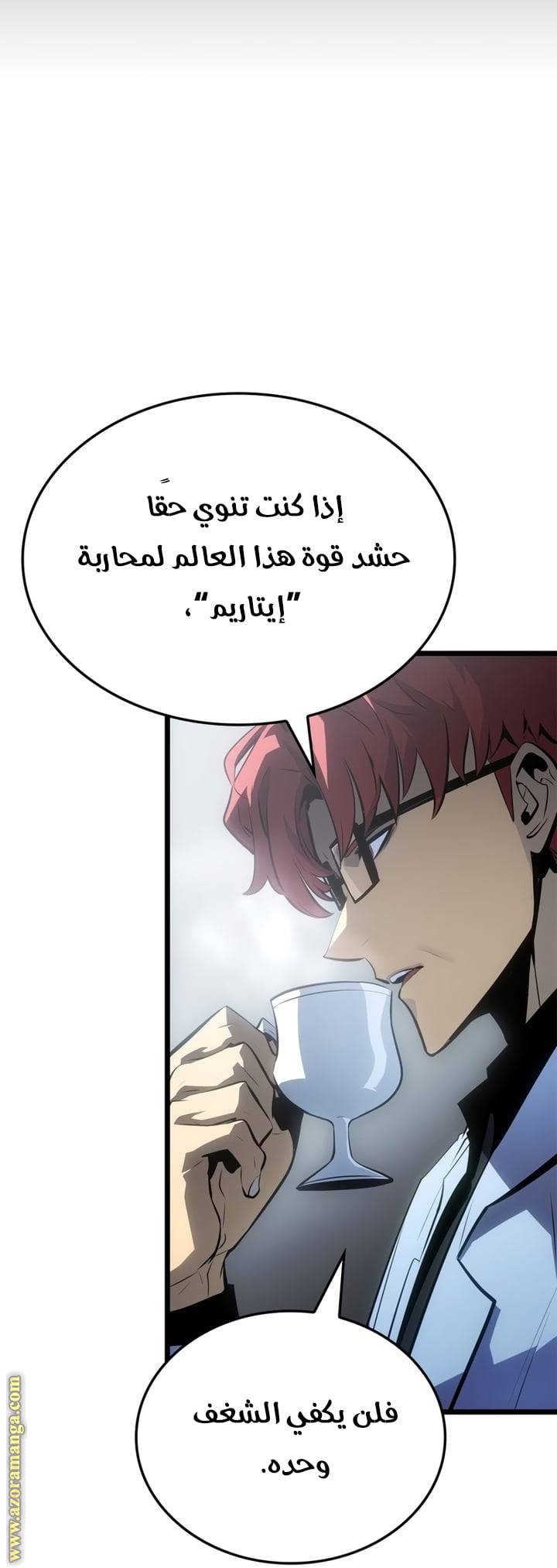 الصفحة 56