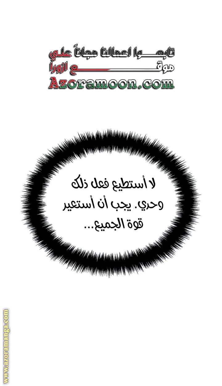 الصفحة 58