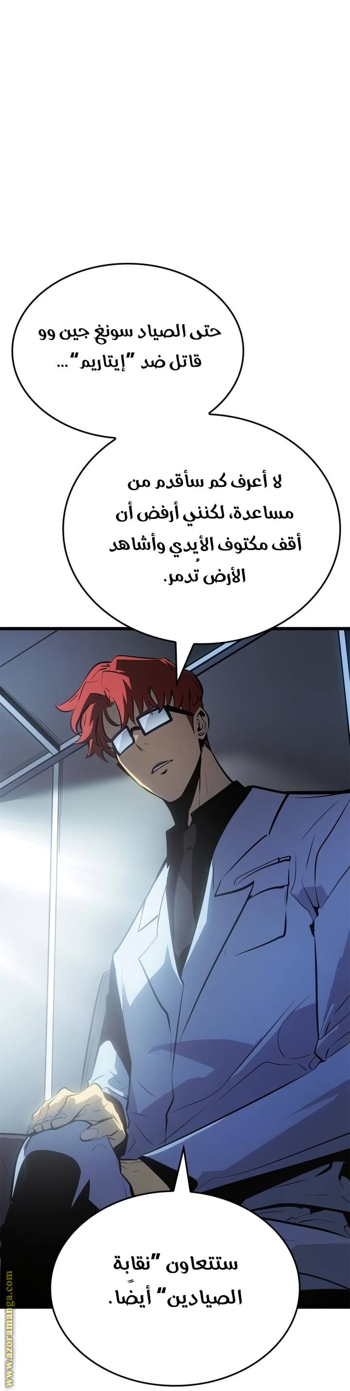 الصفحة 62