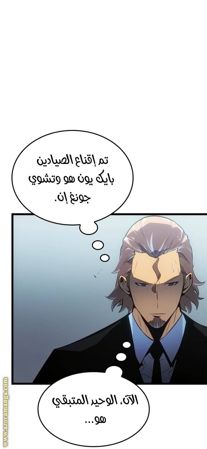 الصفحة 63