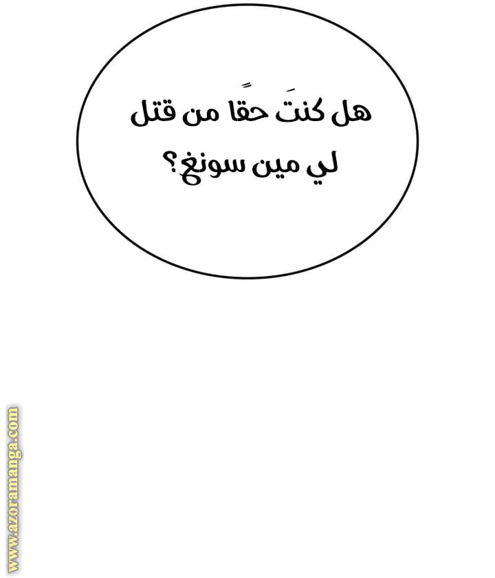 الصفحة 66