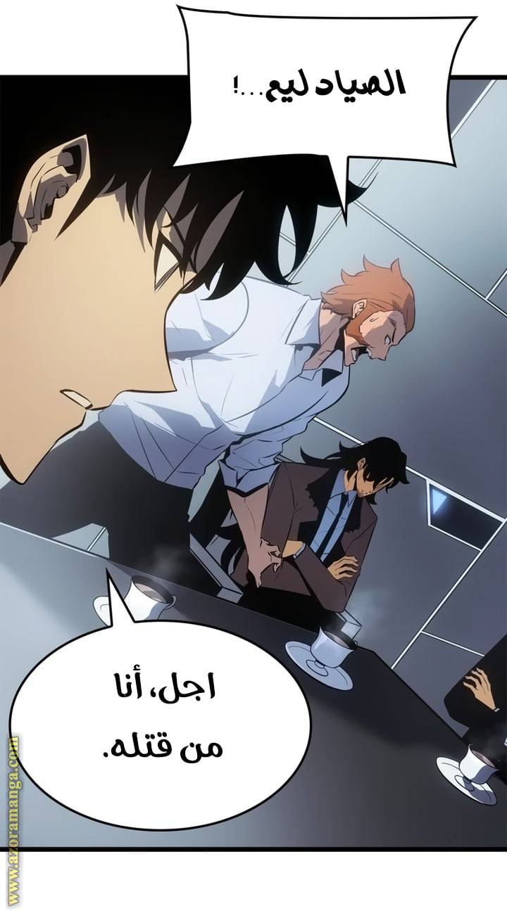الصفحة 67