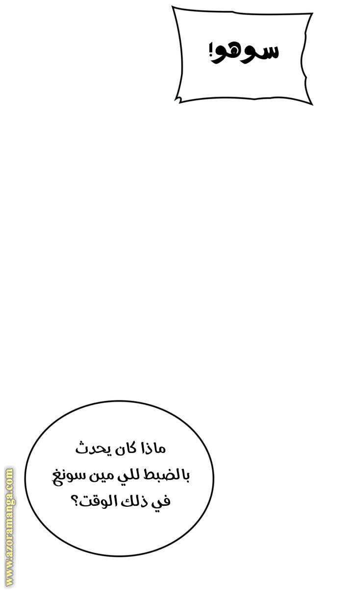 الصفحة 68