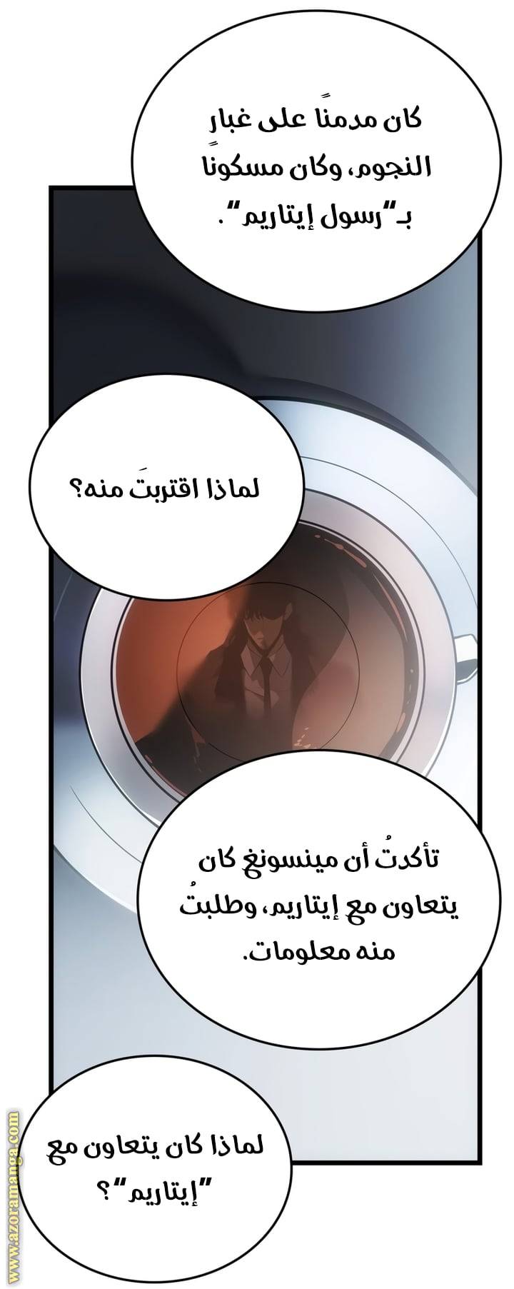 الصفحة 69