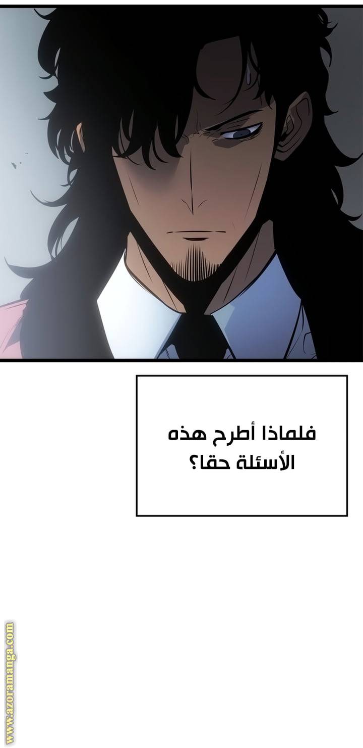 الصفحة 71