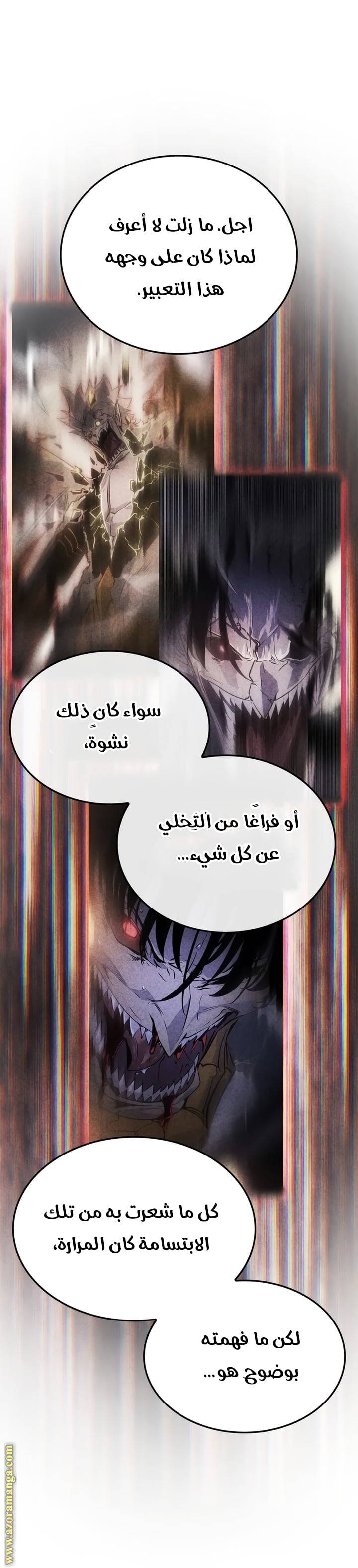 الصفحة 74