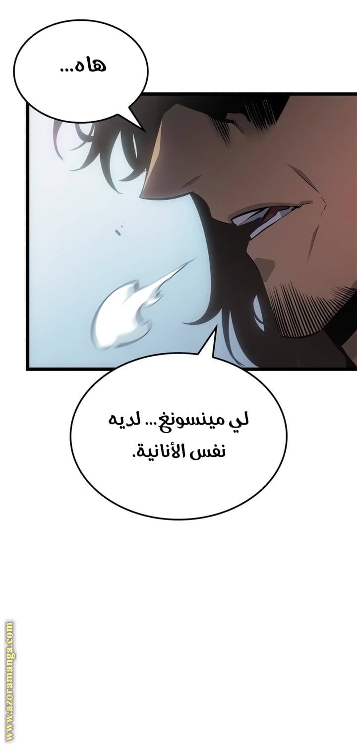الصفحة 77