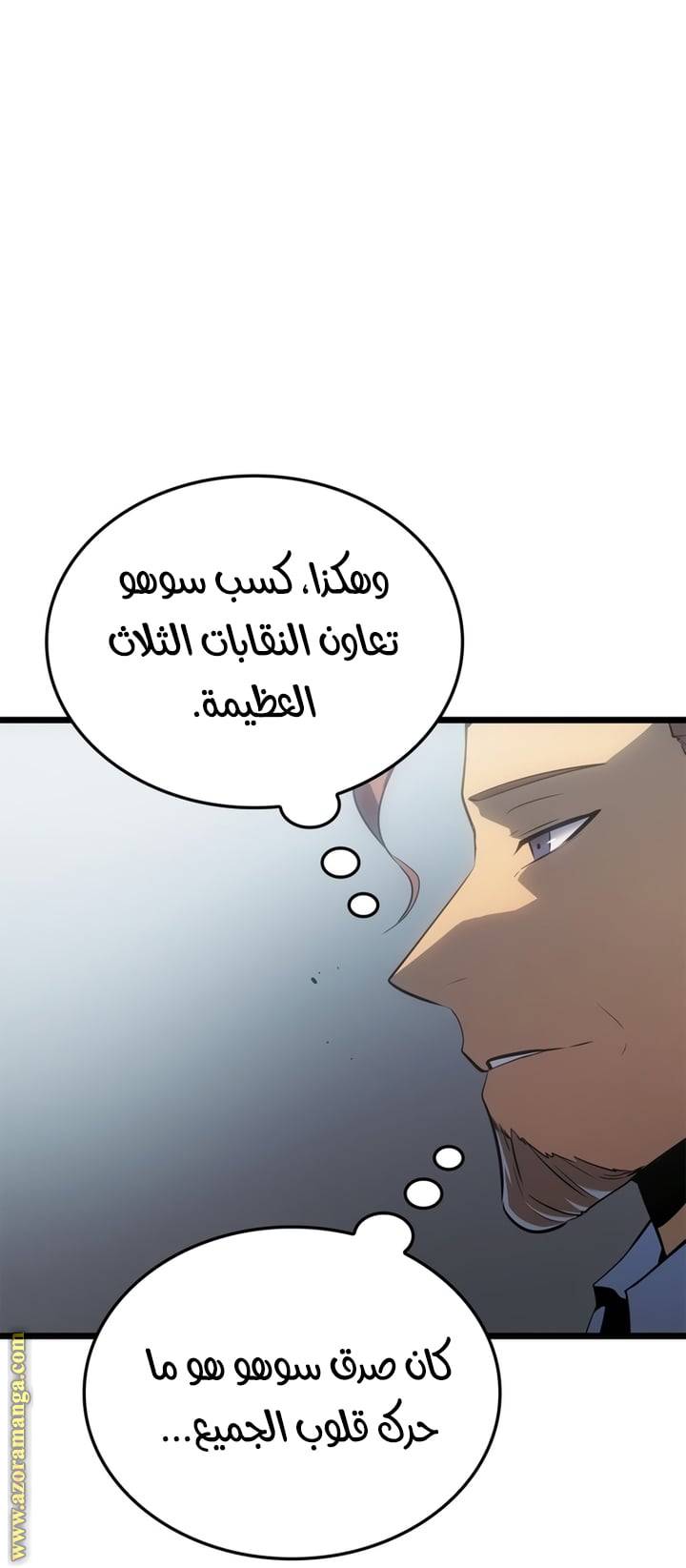 الصفحة 79