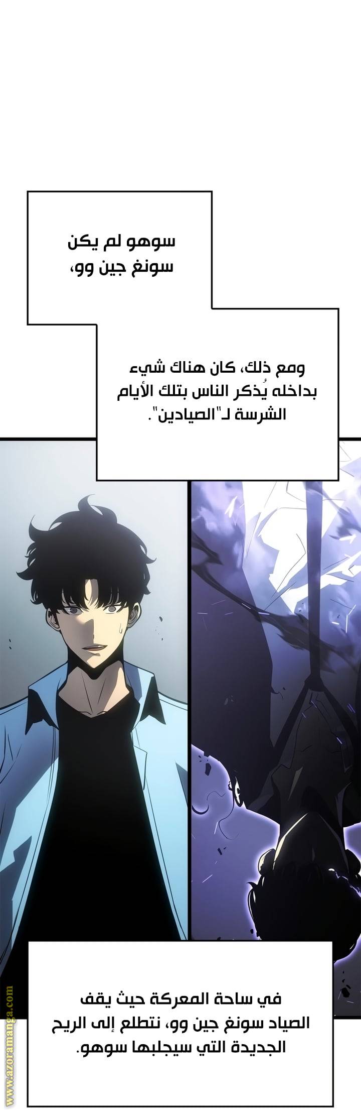 الصفحة 80