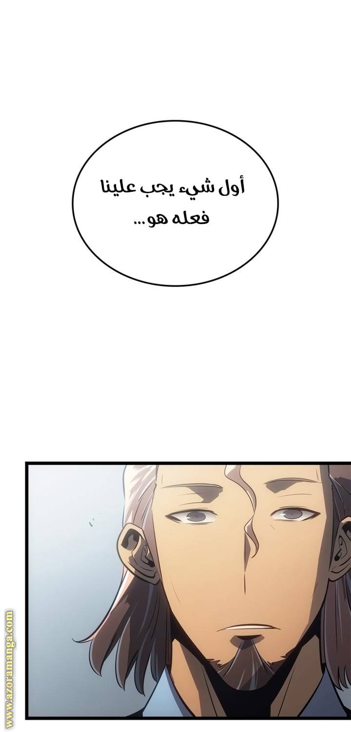 الصفحة 83
