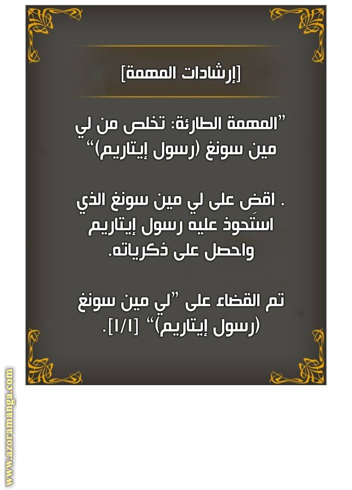 الصفحة 19