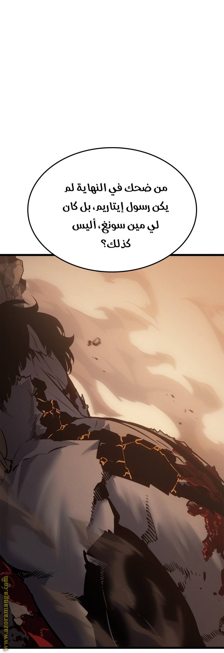 الصفحة 23