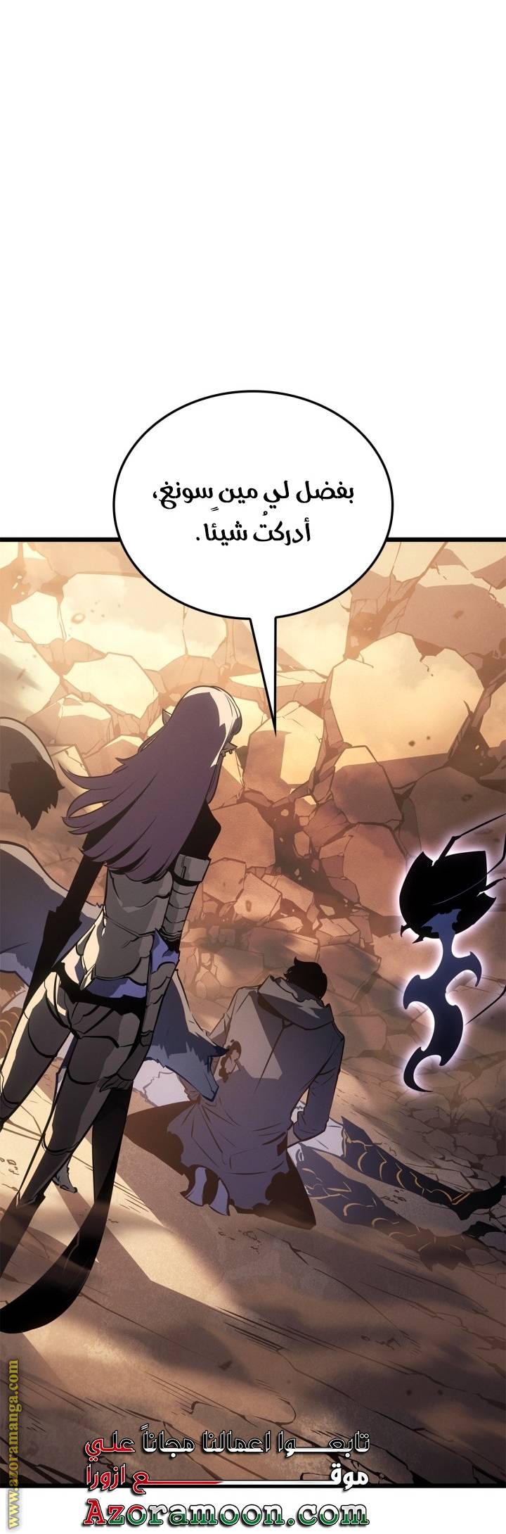 الصفحة 25