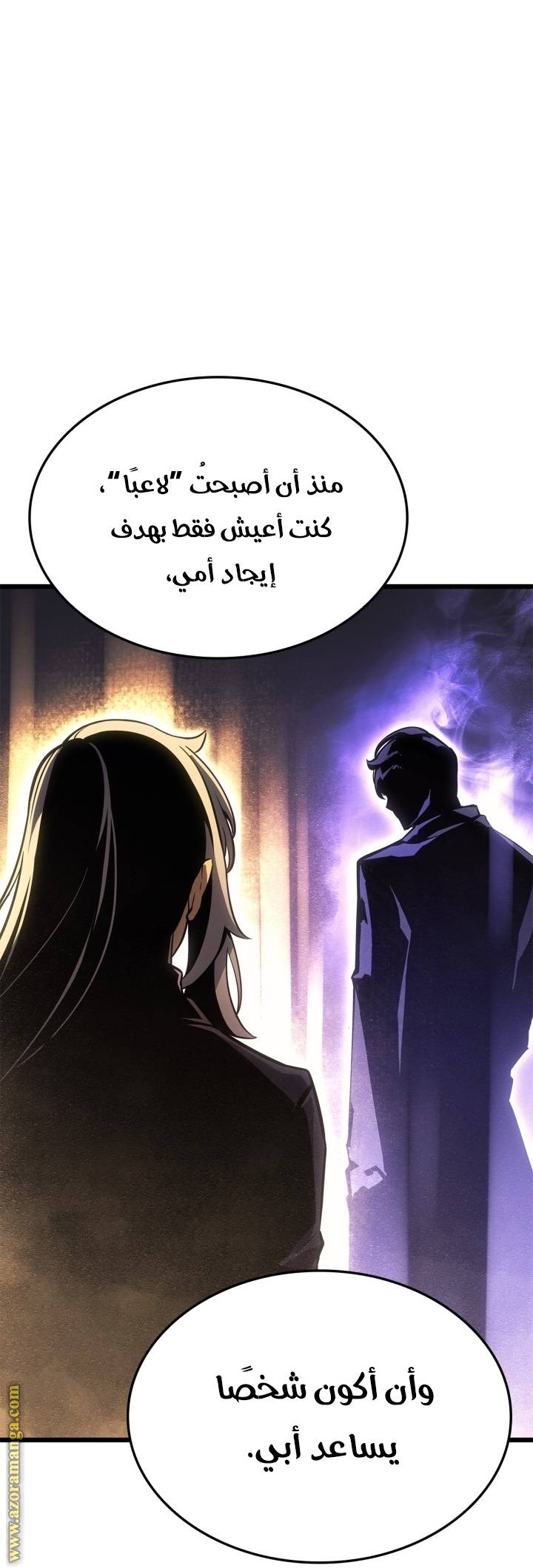 الصفحة 26