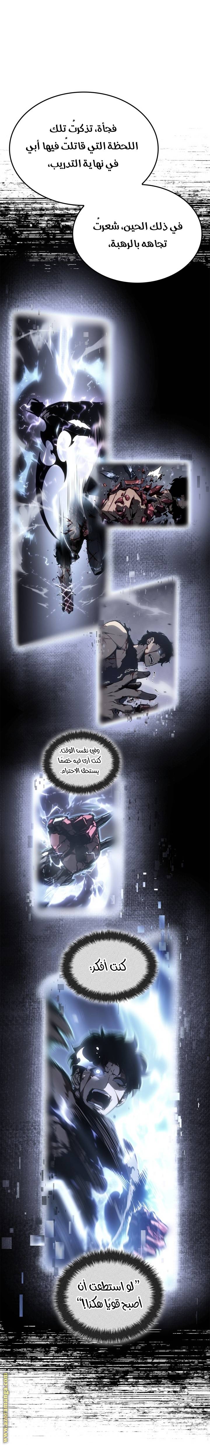 الصفحة 28
