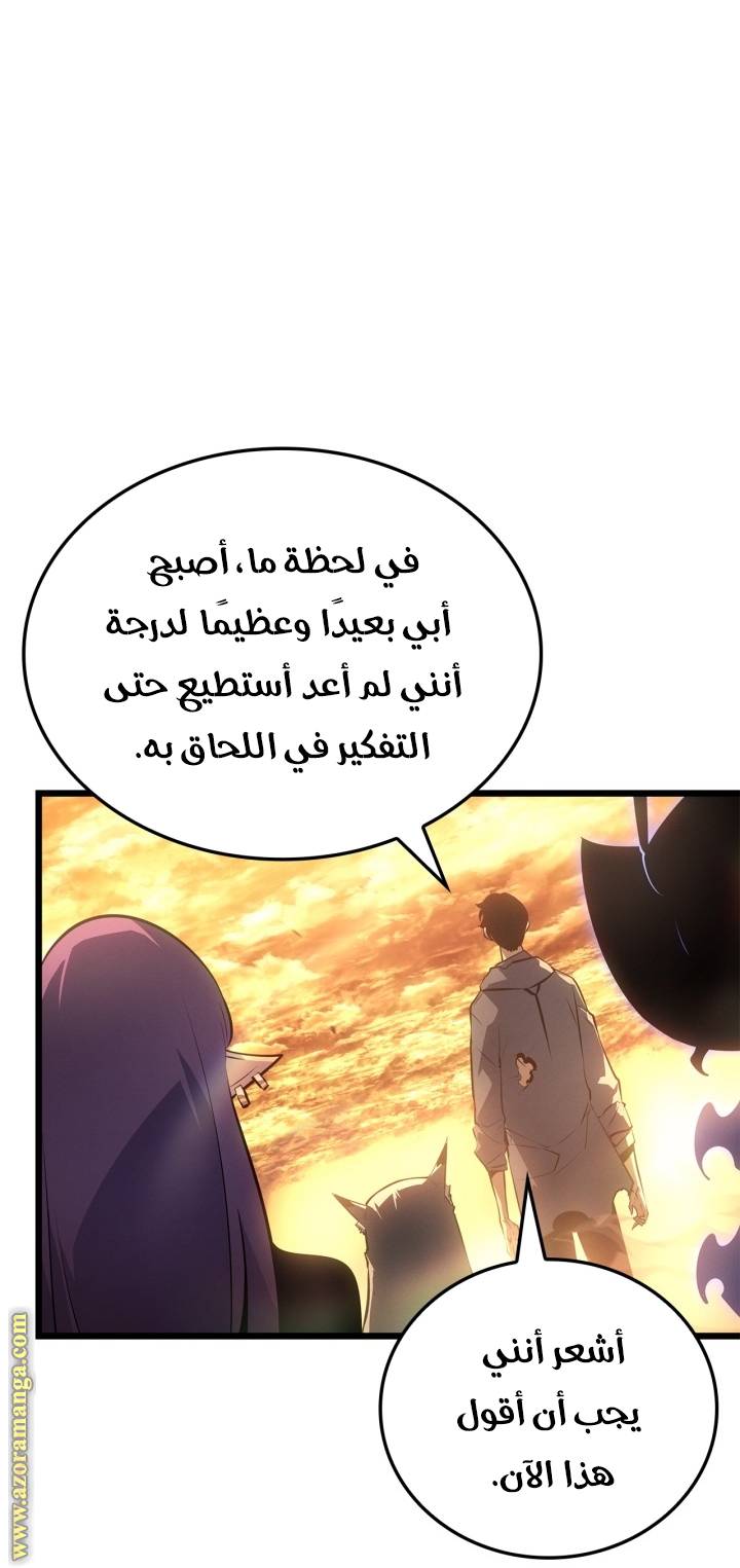 الصفحة 31