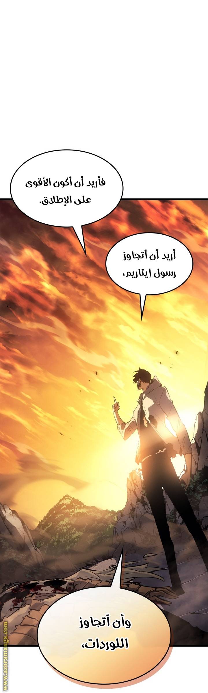 الصفحة 35