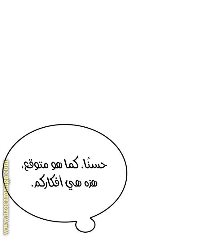 الصفحة 39