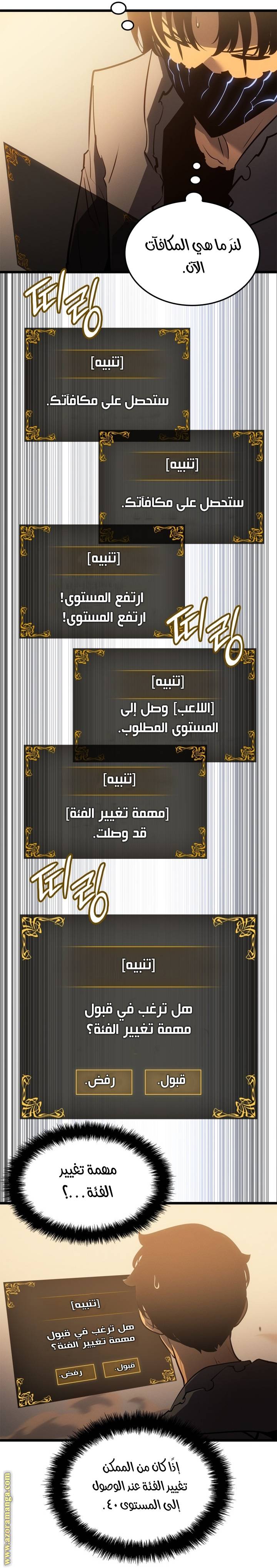 الصفحة 40