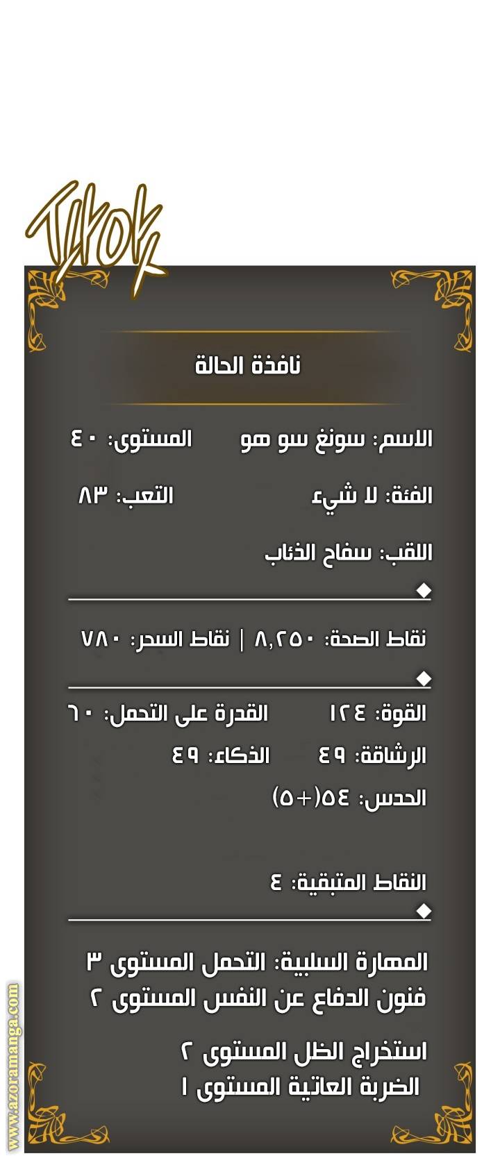 الصفحة 41
