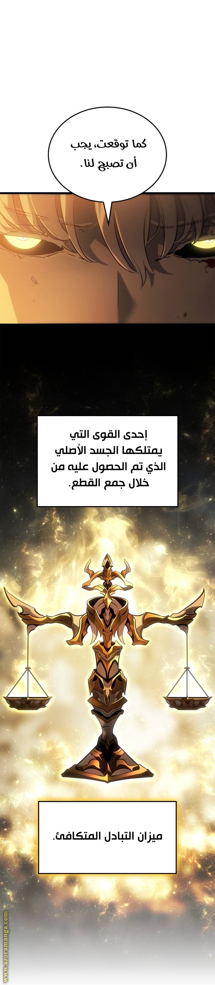 الصفحة 49