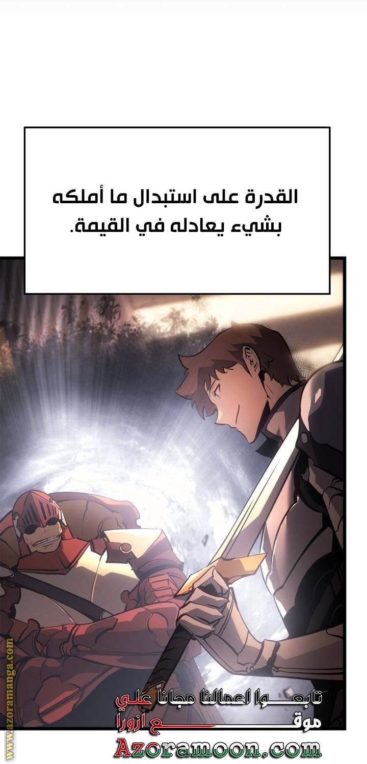 الصفحة 50