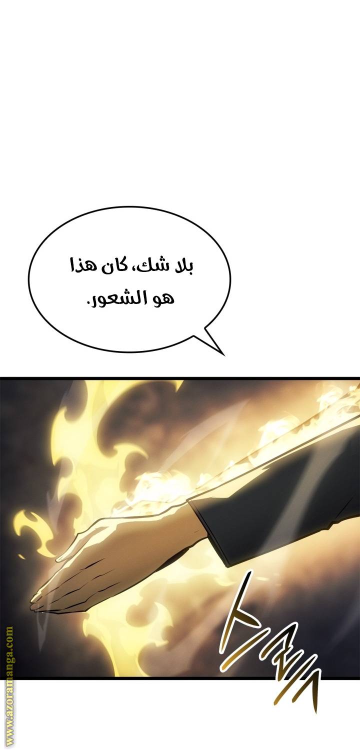 الصفحة 55
