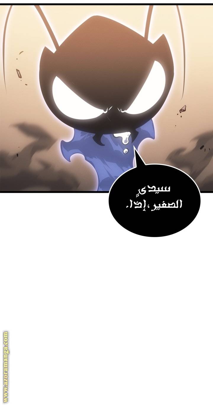 الصفحة 59