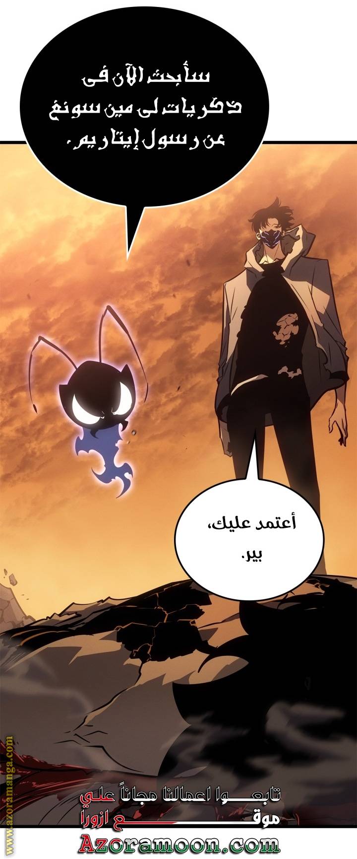 الصفحة 60